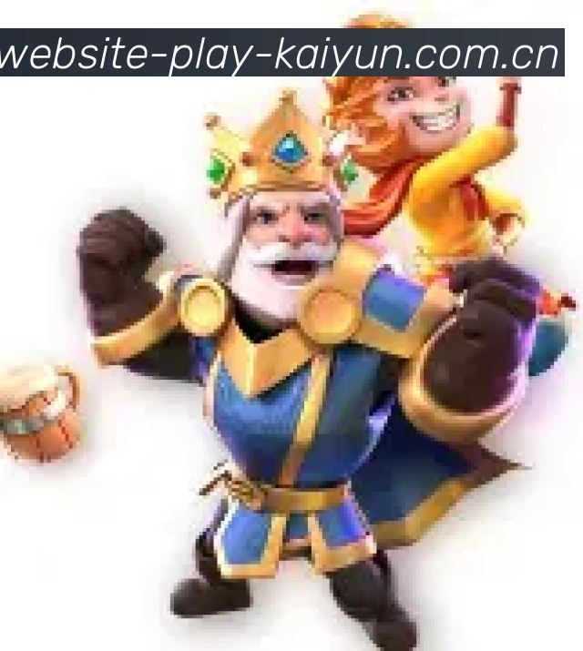 安全体系